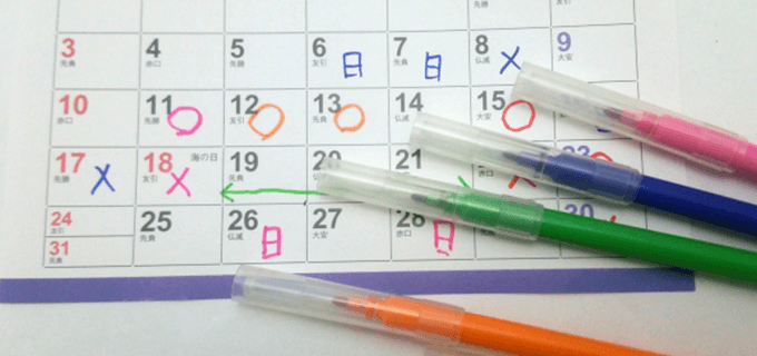 いまさら聞けない シフト制と固定制の違いを詳しく紹介 バイトルマガジン Boms ボムス いまさら聞けない シフト制と固定制の違いを詳しく紹介 バイトルマガジン Boms ボムス