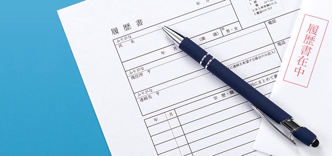 「退職と退社」どちらを使うべき?