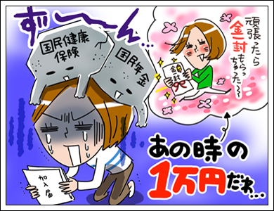 配偶者の場合の悲劇