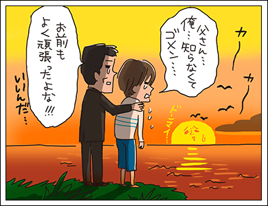 学生バイト、フリーターの場合の悲劇